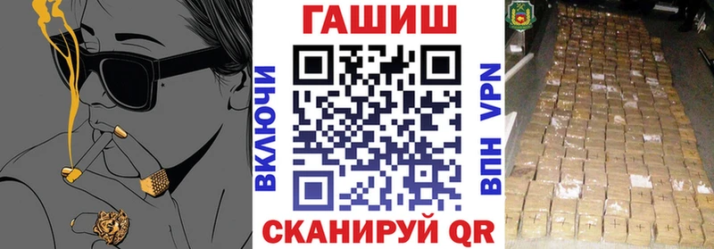 Наркошоп Петрозаводск Кокаин  Меф мяу мяу  Alpha PVP  ГАШ 