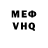 КЕТАМИН VHQ Suzanna Akaeva