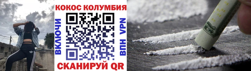 Cocaine 98%  Петрозаводск 