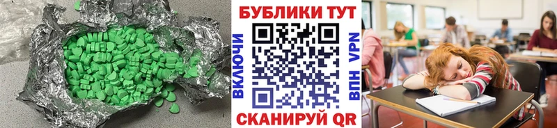 наркота  Петрозаводск  ЭКСТАЗИ Cube 