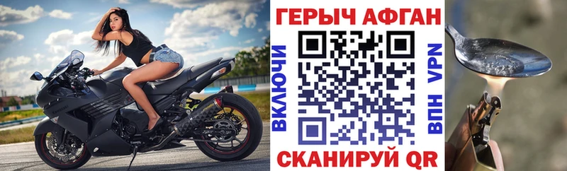 купить наркотики сайты  Петрозаводск  Героин хмурый 