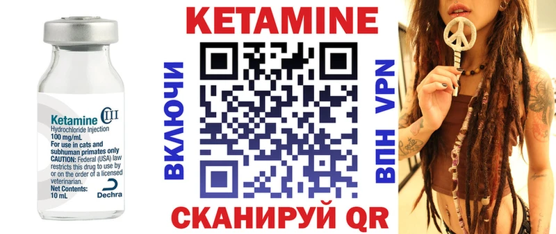 КЕТАМИН ketamine  мориарти как зайти  Петрозаводск 