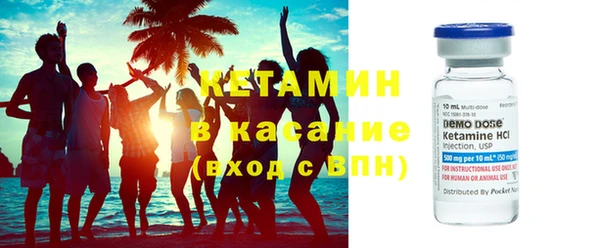 мяу мяу кристалл Богородицк