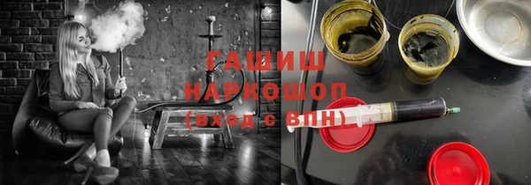 молекула духа Богородск
