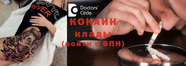 мяу мяу кристалл Богородицк