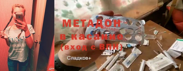 мяу мяу кристалл Богородицк