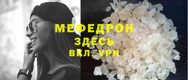 молекула духа Богородск