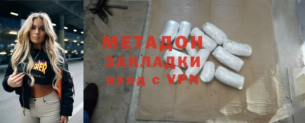 молекула духа Богородск