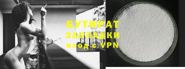 прущая мука Богданович
