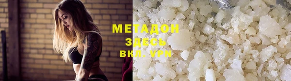 мяу мяу кристалл Богородицк
