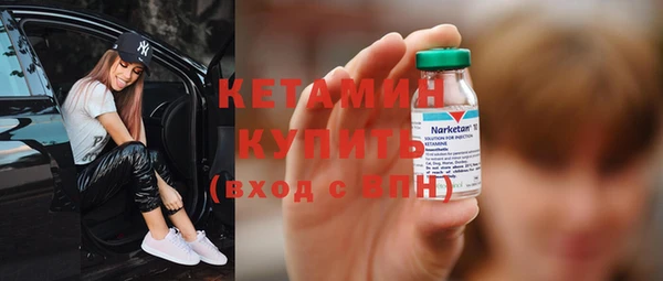 мяу мяу кристалл Богородицк