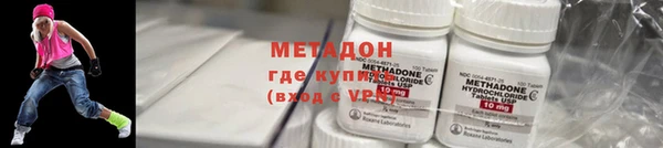 мяу мяу кристалл Богородицк