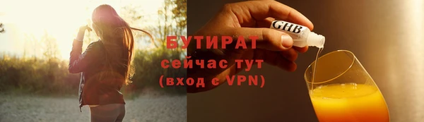 мяу мяу кристалл Богородицк