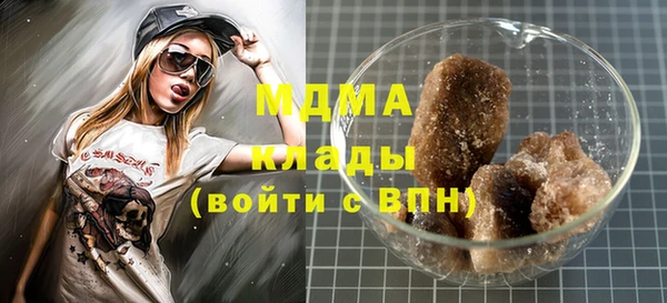 молекула духа Богородск