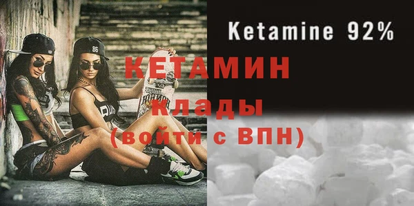 мяу мяу кристалл Богородицк