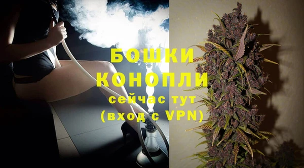 мяу мяу кристалл Богородицк