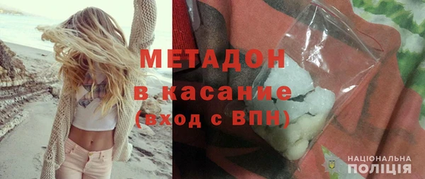 мяу мяу кристалл Богородицк