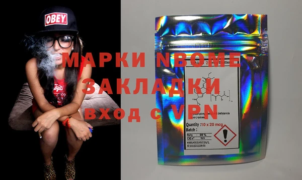 мяу мяу кристалл Богородицк