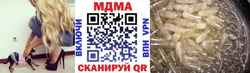 МДМА кристаллы  Петрозаводск 
