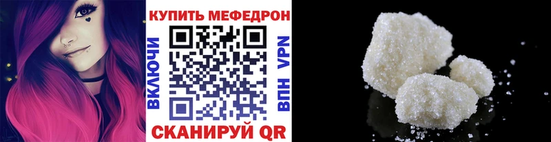 МЯУ-МЯУ мяу мяу  mega ССЫЛКА  Петрозаводск 