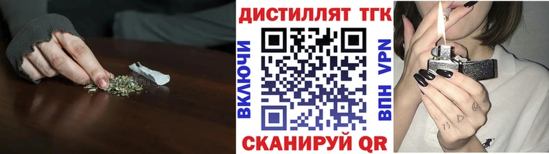 гидра зеркало  Петрозаводск  Дистиллят ТГК гашишное масло 